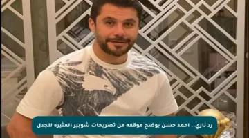 رد ناري.. أحمد حسن يوضح موقفه من تصريحات شوبير المثيرة للجدل